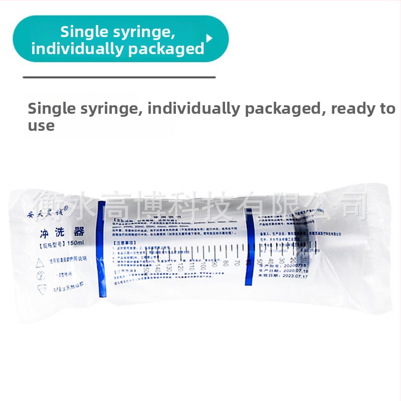 Ирригаторна спринцовка, еднократна, пластмасова, професионална, 1 бр.