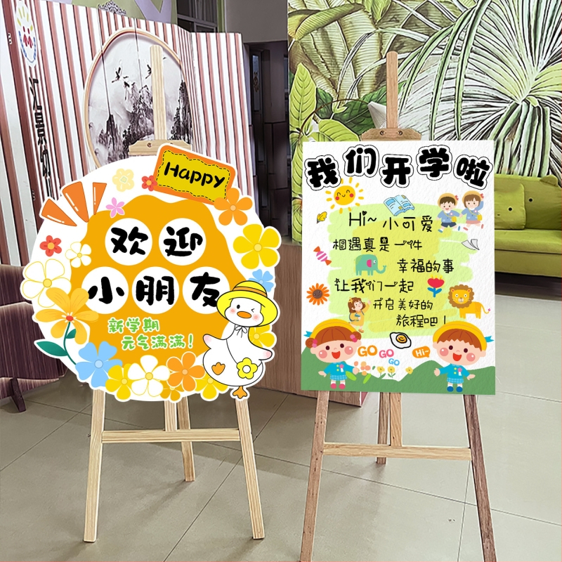 Tablica dobrodošlice za ulaz u vrtić - svilen cvjetovi, KT ploča, rekviziti za uređenje prostora