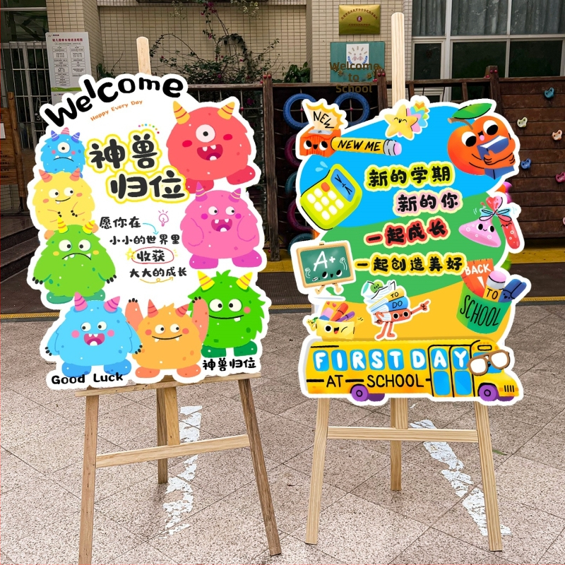 Tablica dobrodošlice za ulaz u vrtić - svilen cvjetovi, KT ploča, rekviziti za uređenje prostora