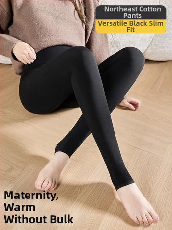 Trudničke tajice s potporom trbuha, tople i debele, s prekrivenim stopalima, poliester, zima 2024