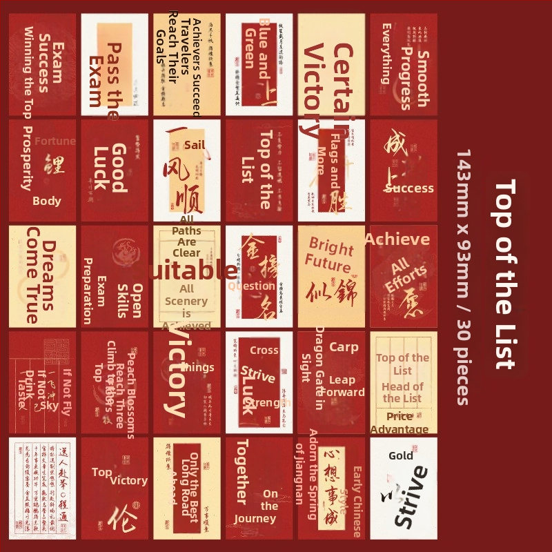 XIAOZ 30-ks pozdravných kariet v pastoraálnom štýle — biele karty, tlač, inšpiratívne pre študentov na začiatku prijímacieho obdobia na univerzitu, so známymi školami