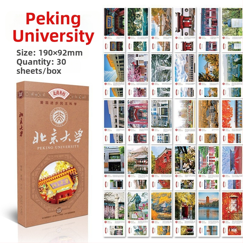 XIAOZ 30-ks pozdravných kariet v pastoraálnom štýle — biele karty, tlač, inšpiratívne pre študentov na začiatku prijímacieho obdobia na univerzitu, so známymi školami