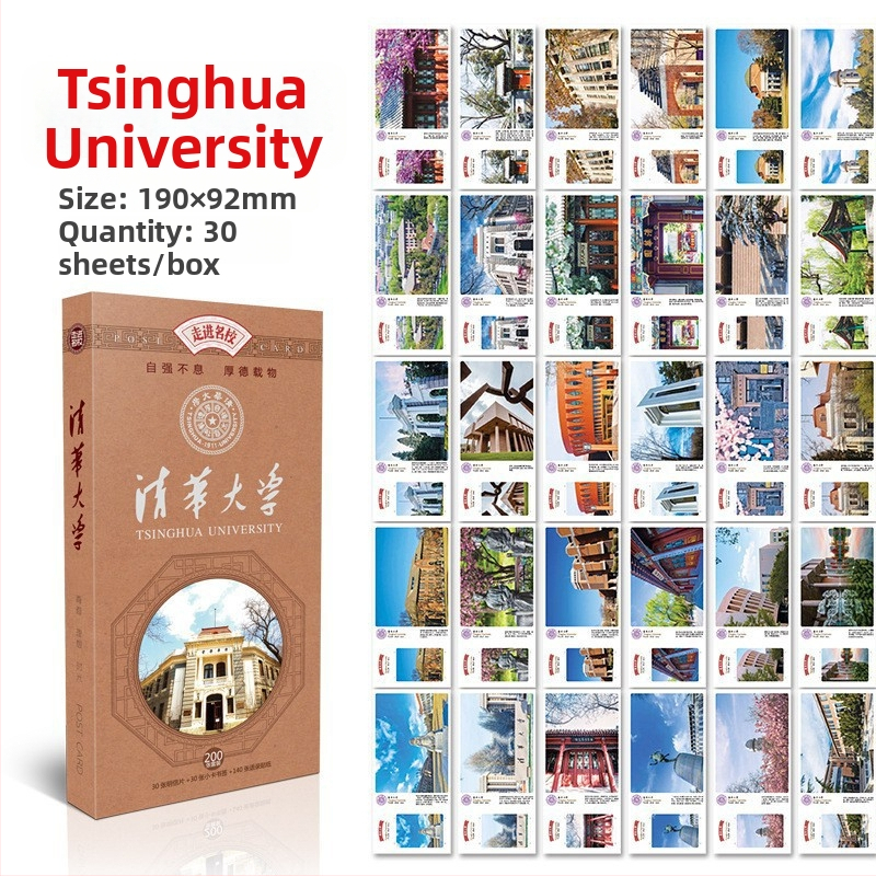 XIAOZ 30-ks pozdravných kariet v pastoraálnom štýle — biele karty, tlač, inšpiratívne pre študentov na začiatku prijímacieho obdobia na univerzitu, so známymi školami