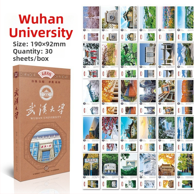 XIAOZ 30-ks pozdravných kariet v pastoraálnom štýle — biele karty, tlač, inšpiratívne pre študentov na začiatku prijímacieho obdobia na univerzitu, so známymi školami