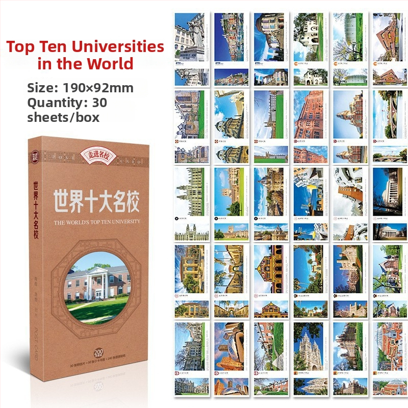 XIAOZ 30-ks pozdravných kariet v pastoraálnom štýle — biele karty, tlač, inšpiratívne pre študentov na začiatku prijímacieho obdobia na univerzitu, so známymi školami