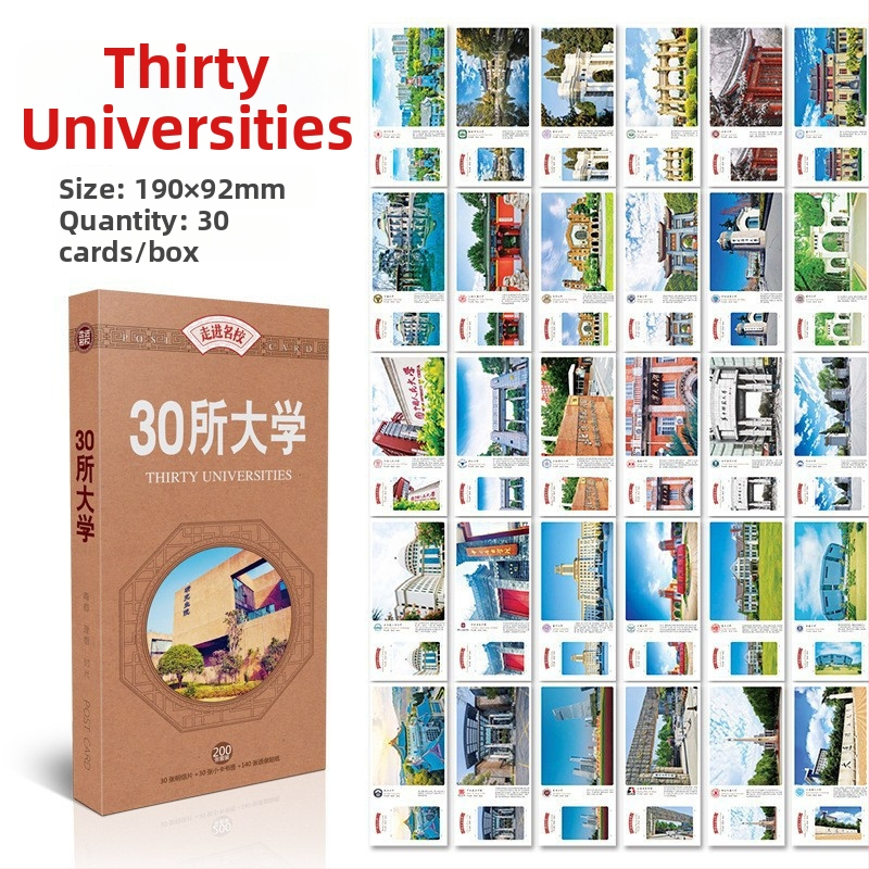 XIAOZ 30-ks pozdravných kariet v pastoraálnom štýle — biele karty, tlač, inšpiratívne pre študentov na začiatku prijímacieho obdobia na univerzitu, so známymi školami
