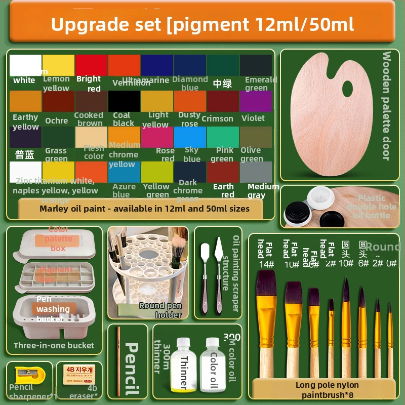 Σετ λαδομπογιών Marley για φοιτητές τέχνης, κιτ αρχάριου στην ελαιογραφία, σωληνάρια 50 ml και 12 ml, σε κουτί