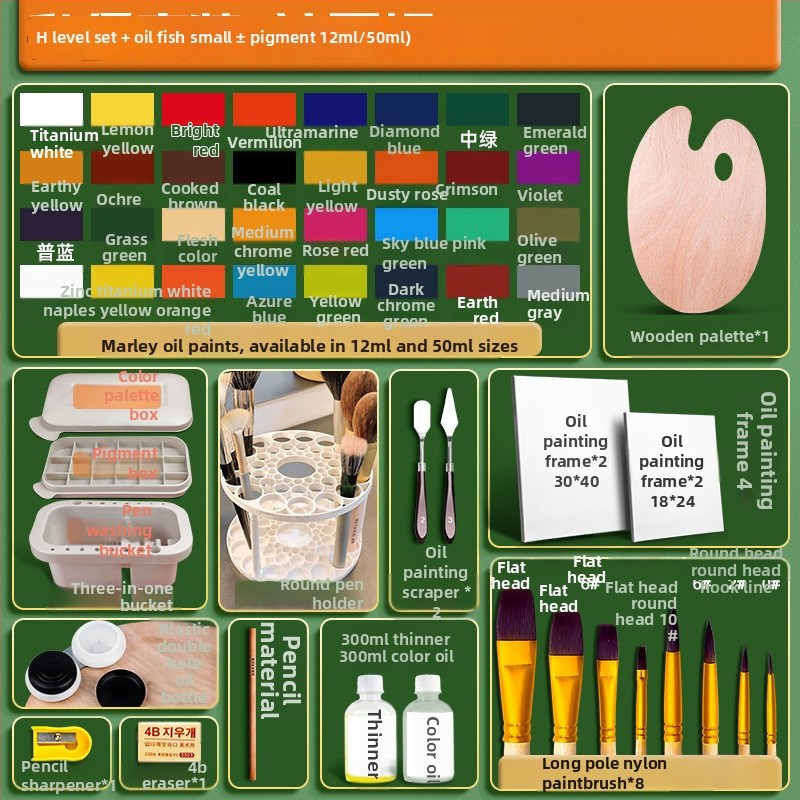 Σετ λαδομπογιών Marley για φοιτητές τέχνης, κιτ αρχάριου στην ελαιογραφία, σωληνάρια 50 ml και 12 ml, σε κουτί