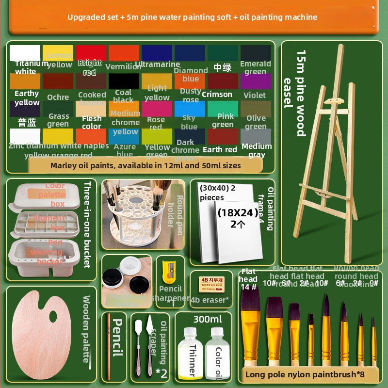 Σετ λαδομπογιών Marley για φοιτητές τέχνης, κιτ αρχάριου στην ελαιογραφία, σωληνάρια 50 ml και 12 ml, σε κουτί