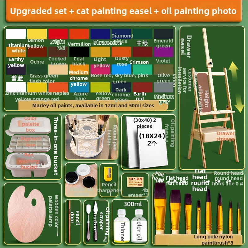 Σετ λαδομπογιών Marley για φοιτητές τέχνης, κιτ αρχάριου στην ελαιογραφία, σωληνάρια 50 ml και 12 ml, σε κουτί