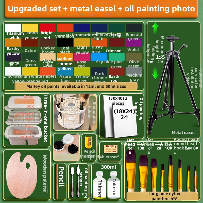 Σετ λαδομπογιών Marley για φοιτητές τέχνης, κιτ αρχάριου στην ελαιογραφία, σωληνάρια 50 ml και 12 ml, σε κουτί