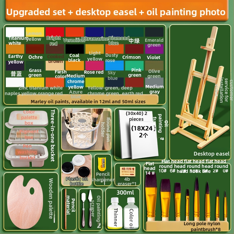 Σετ λαδομπογιών Marley για φοιτητές τέχνης, κιτ αρχάριου στην ελαιογραφία, σωληνάρια 50 ml και 12 ml, σε κουτί