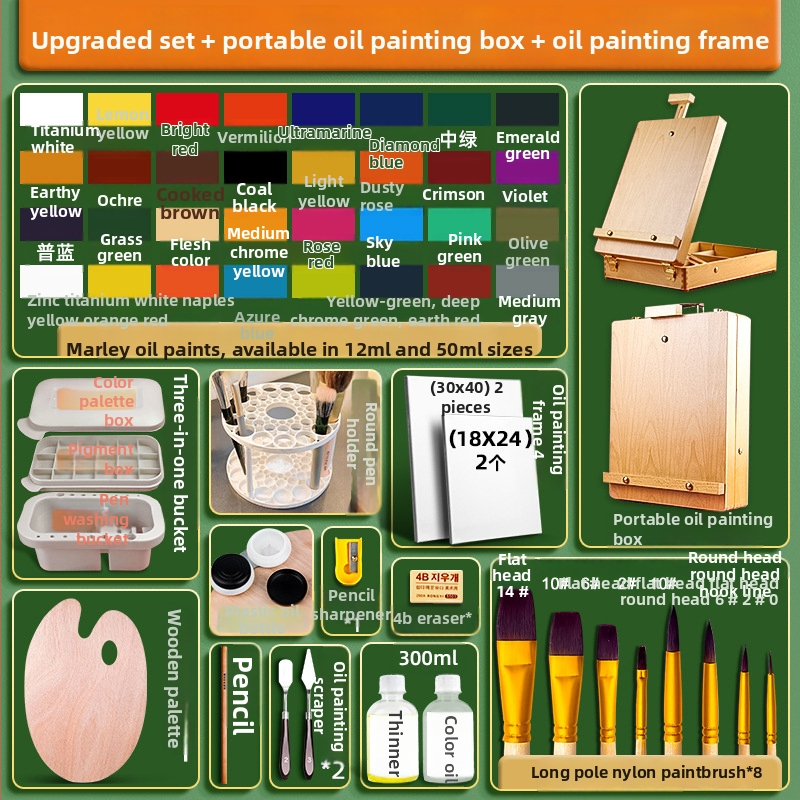 Σετ λαδομπογιών Marley για φοιτητές τέχνης, κιτ αρχάριου στην ελαιογραφία, σωληνάρια 50 ml και 12 ml, σε κουτί