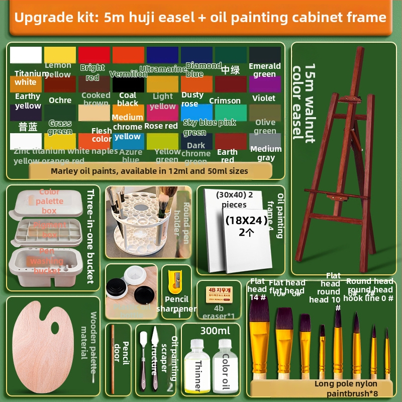 Σετ λαδομπογιών Marley για φοιτητές τέχνης, κιτ αρχάριου στην ελαιογραφία, σωληνάρια 50 ml και 12 ml, σε κουτί