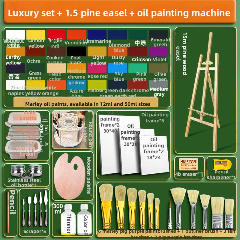 Σετ λαδομπογιών Marley για φοιτητές τέχνης, κιτ αρχάριου στην ελαιογραφία, σωληνάρια 50 ml και 12 ml, σε κουτί