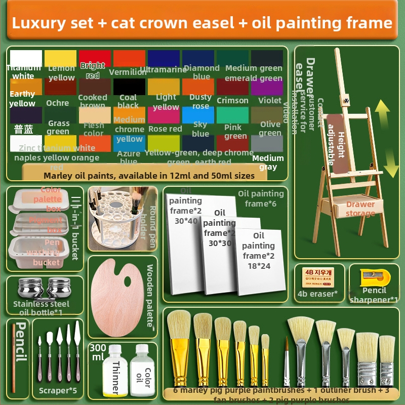 Σετ λαδομπογιών Marley για φοιτητές τέχνης, κιτ αρχάριου στην ελαιογραφία, σωληνάρια 50 ml και 12 ml, σε κουτί