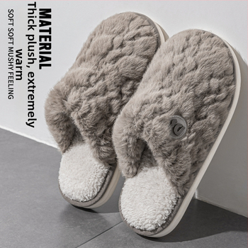 Lidani papuci de interior pentru bărbați, pluș, talpă din PVC, cusut, stil simplu, lansare toamnă 2024