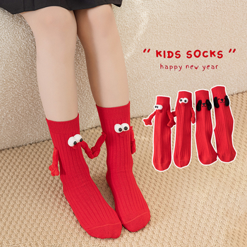 Șosete pentru copii cu figură 3D și motif mâna‑în‑mână, 95% bumbac, tub mediu, respirante, unisex