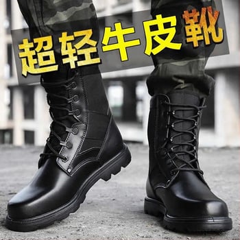 Visoke kožne čizme s mrežastim gornjim dijelom, vodootporne, EVA uložak, unisex