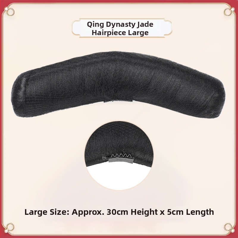 Perika u stilu dinastije Qing za palatni izgled s integriranim dijelom za glavu, model Gege flag head, materijal: žica visoke temperature, duljina: kratka, stil: lagani luksuz.