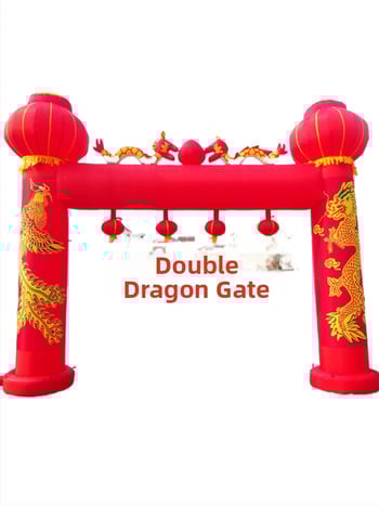 Arc de nuntă gonflabil pentru exterior, cu motiv Dragon și Fenix și curcubeu
