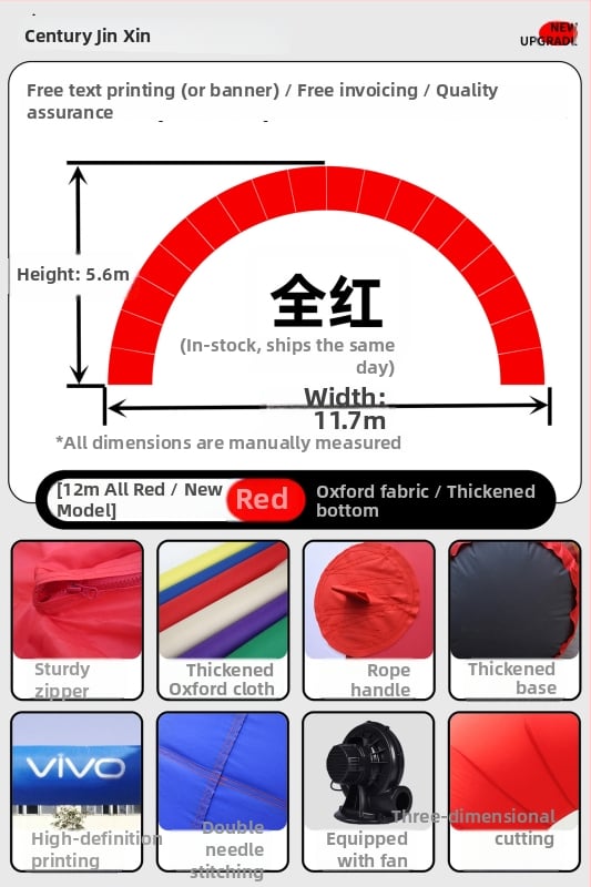 Arc gonflabil pentru nunți – GM189, Oxford material, ambalare în pungă, procesare personalizată