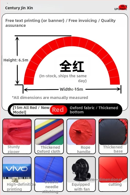 Arc gonflabil pentru nunți – GM189, Oxford material, ambalare în pungă, procesare personalizată