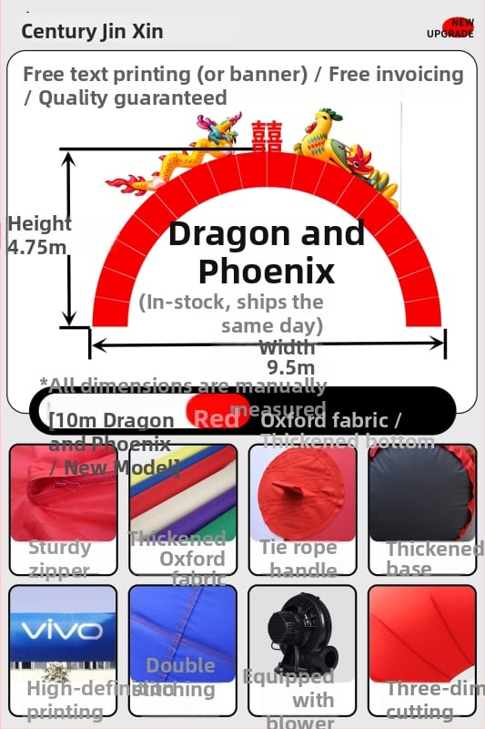 Arc gonflabil pentru nunți – GM189, Oxford material, ambalare în pungă, procesare personalizată