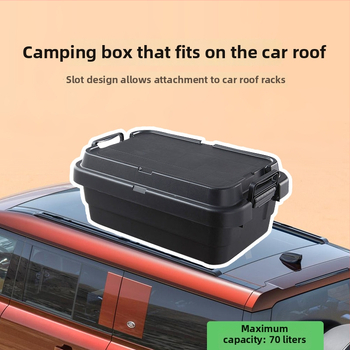 Auto kempingová skladovacia skrinka, zosilnená s veľkou kapacitou, štvorcová plastová nádoba, prenosná a viacúčelová, 100% nový materiál