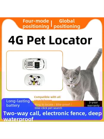 5G GPS тракер за домашни любимци с реално време – проследяване на котки и кучета, антиизчезване