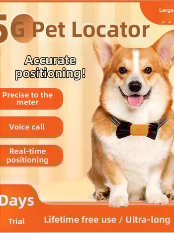 5G GPS тракер за домашни любимци с реално време – проследяване на котки и кучета, антиизчезване