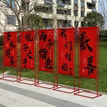 Banner-e pentru arc de nuntă în aer liber — poliester, decorare de nuntă, număr de produs F98HS95T6HH599, ambalaj obișnuit