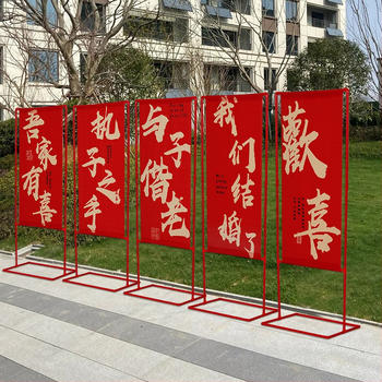 Banner-e pentru arc de nuntă în aer liber — poliester, decorare de nuntă, număr de produs F98HS95T6HH599, ambalaj obișnuit