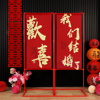 Banner-e pentru arc de nuntă în aer liber — poliester, decorare de nuntă, număr de produs F98HS95T6HH599, ambalaj obișnuit