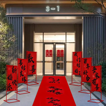 Banner-e pentru arc de nuntă în aer liber — poliester, decorare de nuntă, număr de produs F98HS95T6HH599, ambalaj obișnuit