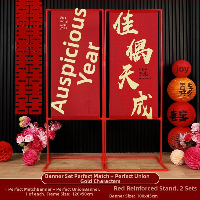 Banner-e pentru arc de nuntă în aer liber — poliester, decorare de nuntă, număr de produs F98HS95T6HH599, ambalaj obișnuit