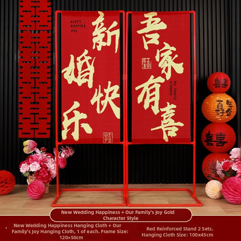 Banner-e pentru arc de nuntă în aer liber — poliester, decorare de nuntă, număr de produs F98HS95T6HH599, ambalaj obișnuit