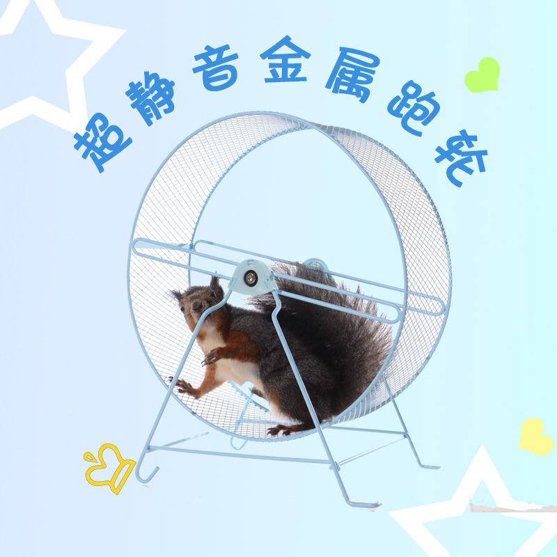 Metalni ultra-tihi trkaći kotač za mala kućna ljubimca, pogodno za hedgehog, squirrel, chinchilla, sugar glider