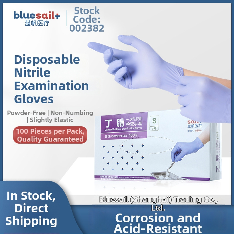 Γάντια μιας χρήσης νιτριλίου Blue Sail – προστασία ιατρικού επιπέδου για οικιακή επιθεώρηση και καθαρισμό (υλικό: νιτρίλιο; κατηγορία: ιατρική)