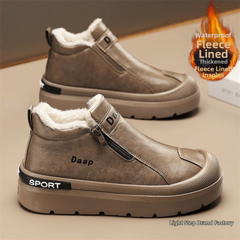 Muške zimske čizme s integriranom ovčjom vunom, vodootporne, protuklizne, PU gornji dio, bočni zatvarač
