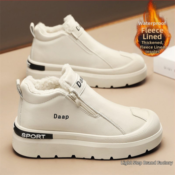Muške zimske čizme s integriranom ovčjom vunom, vodootporne, protuklizne, PU gornji dio, bočni zatvarač