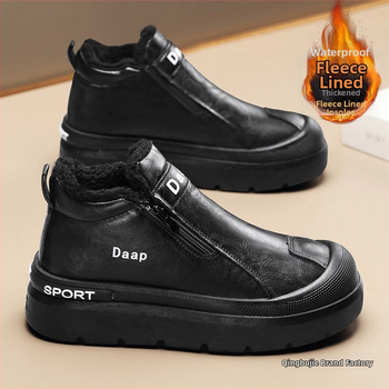 Muške zimske čizme s integriranom ovčjom vunom, vodootporne, protuklizne, PU gornji dio, bočni zatvarač