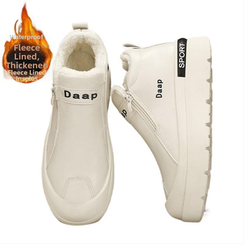 Muške zimske čizme s integriranom ovčjom vunom, vodootporne, protuklizne, PU gornji dio, bočni zatvarač