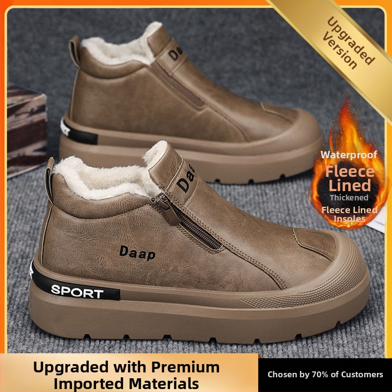 Muške zimske čizme s integriranom ovčjom vunom, vodootporne, protuklizne, PU gornji dio, bočni zatvarač