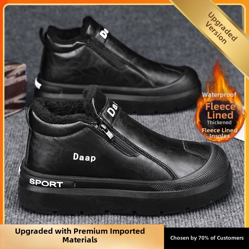 Muške zimske čizme s integriranom ovčjom vunom, vodootporne, protuklizne, PU gornji dio, bočni zatvarač