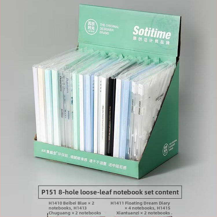 Cycad Time Bilježnica s 26 rupa, 40 stranica, unutarnje stranice PVC/PP, papir 80 g