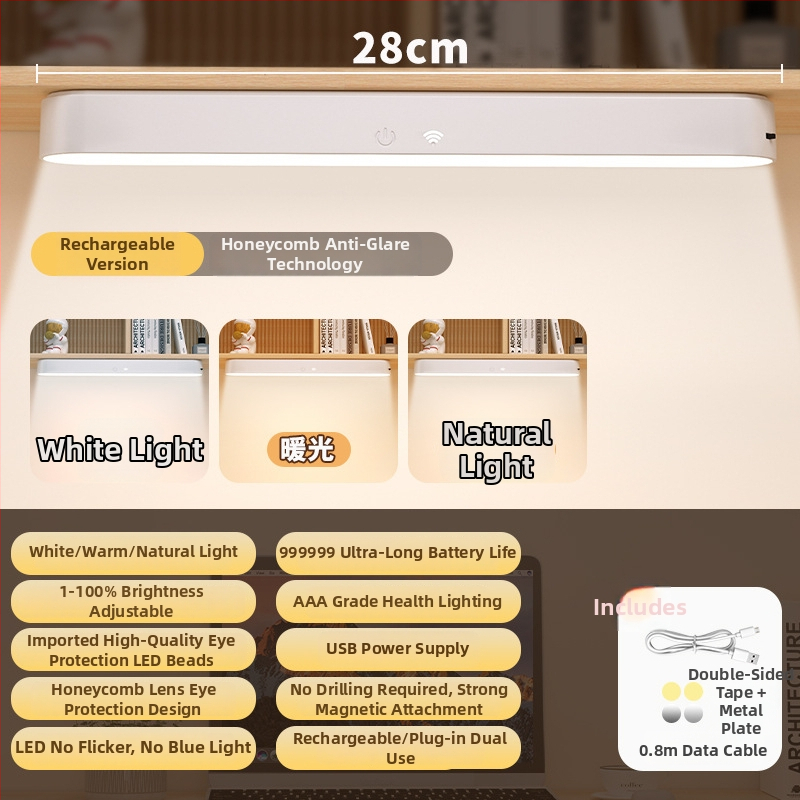 Stolna lampa s zaštitom očiju za učenike, akrilna noćna lampica, punjiva, dodirni prekidač, CRI ≥90