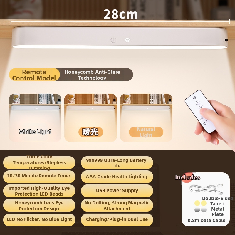 Stolna lampa s zaštitom očiju za učenike, akrilna noćna lampica, punjiva, dodirni prekidač, CRI ≥90