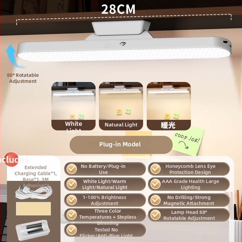 Stolna lampa s zaštitom očiju za učenike, akrilna noćna lampica, punjiva, dodirni prekidač, CRI ≥90