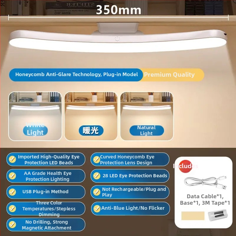 Stolna lampa s zaštitom očiju za učenike, akrilna noćna lampica, punjiva, dodirni prekidač, CRI ≥90